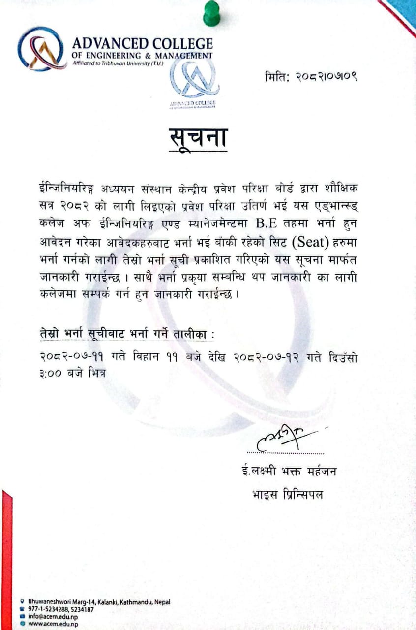 Important Notice