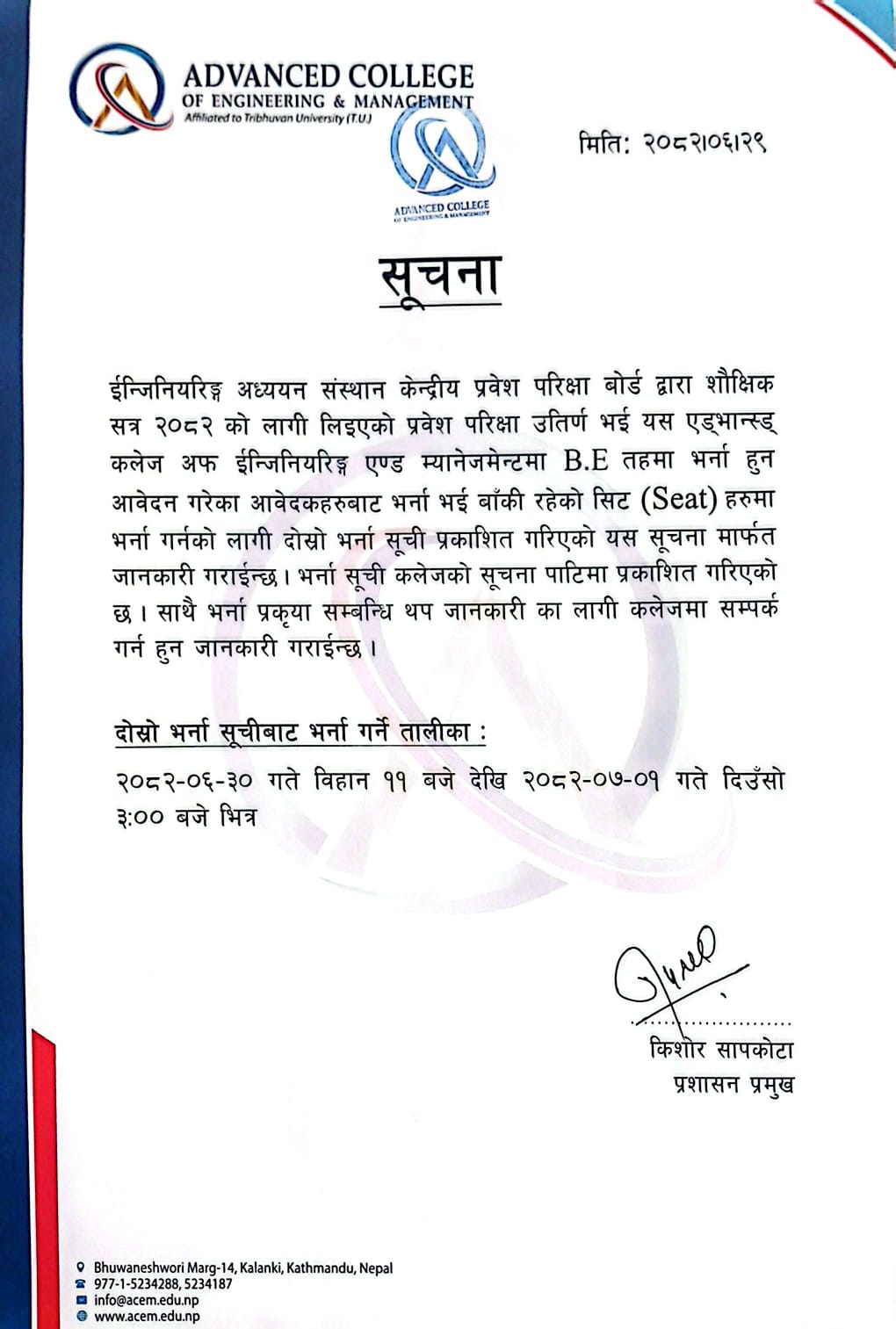 Important Notice